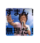 滑川のガイジ（個別スタンプ：1）