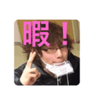 滑川のガイジ（個別スタンプ：5）