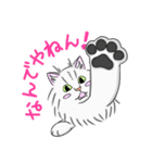 めめちゃんのスタンプ！（個別スタンプ：8）