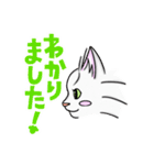 めめちゃんのスタンプ！（個別スタンプ：16）