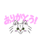 めめちゃんのスタンプ！（個別スタンプ：21）