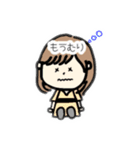まいのまいにち #1（個別スタンプ：1）