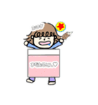 まいのまいにち #1（個別スタンプ：6）