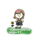まいのまいにち #1（個別スタンプ：7）