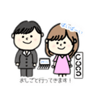 まいのまいにち #1（個別スタンプ：9）