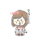 まいのまいにち #1（個別スタンプ：12）