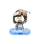 まいのまいにち #1（個別スタンプ：13）