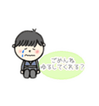 まいのまいにち #1（個別スタンプ：14）