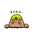 低燃費アニマル（個別スタンプ：12）