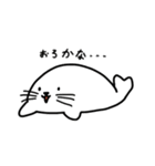 低燃費アニマル（個別スタンプ：16）