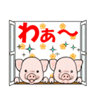 子ぶたでご挨拶♪【よく使う言葉】（個別スタンプ：23）