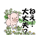 子ぶたでご挨拶♪【よく使う言葉】（個別スタンプ：29）