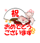 子ぶたでご挨拶♪【よく使う言葉】（個別スタンプ：37）