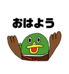 鴨がネギしょって来た①（個別スタンプ：2）