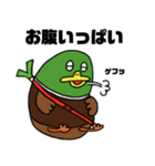 鴨がネギしょって来た①（個別スタンプ：15）