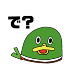 鴨がネギしょって来た①（個別スタンプ：17）