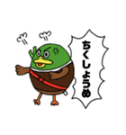 鴨がネギしょって来た①（個別スタンプ：27）