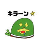 鴨がネギしょって来た①（個別スタンプ：36）