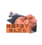 ちゃんすた（個別スタンプ：3）
