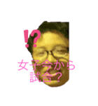 ちゃんすた（個別スタンプ：6）