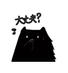 画力が小学生の人のネコ（個別スタンプ：5）
