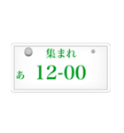 ナンバープレート風語呂合わせ（個別スタンプ：19）