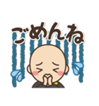ゼンちゃんねる 1（個別スタンプ：2）