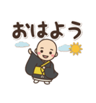 ゼンちゃんねる 1（個別スタンプ：3）