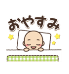 ゼンちゃんねる 1（個別スタンプ：4）