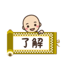 ゼンちゃんねる 1（個別スタンプ：8）