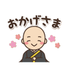 ゼンちゃんねる 1（個別スタンプ：11）