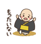 ゼンちゃんねる 1（個別スタンプ：12）