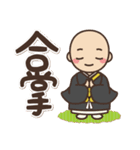 ゼンちゃんねる 1（個別スタンプ：13）