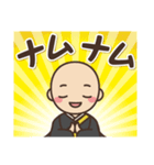 ゼンちゃんねる 1（個別スタンプ：14）
