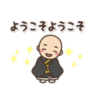ゼンちゃんねる 1（個別スタンプ：15）