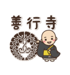 ゼンちゃんねる 1（個別スタンプ：16）