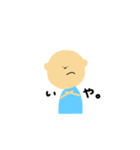 にこにこ坊や（個別スタンプ：1）