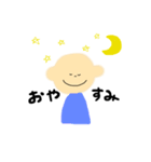 にこにこ坊や（個別スタンプ：3）