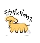 どくだみのきもち。（個別スタンプ：9）