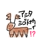 どくだみのきもち。（個別スタンプ：18）