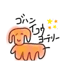 どくだみのきもち。（個別スタンプ：25）