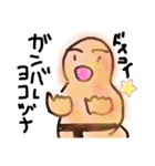 どくだみのきもち。（個別スタンプ：35）