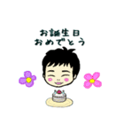 ゆいのきもち（個別スタンプ：8）