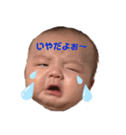 しゅんちゃん！スタンプ！（個別スタンプ：1）