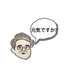 上司あるある（個別スタンプ：3）