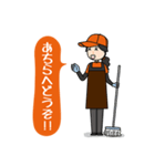 エリアキャストスタンプ（個別スタンプ：9）
