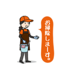 エリアキャストスタンプ（個別スタンプ：10）