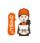 エリアキャストスタンプ（個別スタンプ：13）