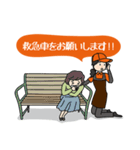 エリアキャストスタンプ（個別スタンプ：17）