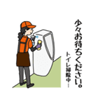 エリアキャストスタンプ（個別スタンプ：22）